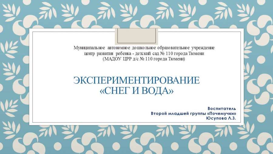 Слайд1.JPG