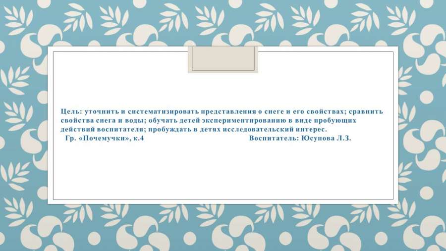 Слайд2.JPG