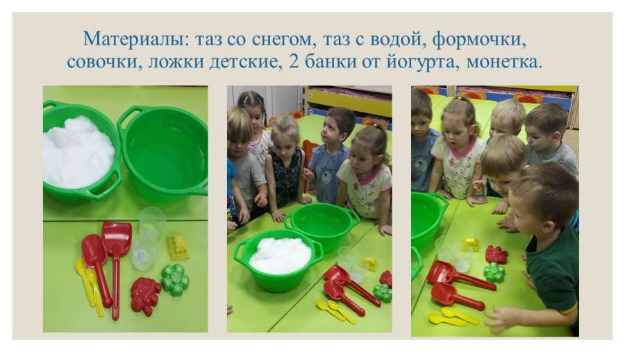 Слайд3.JPG