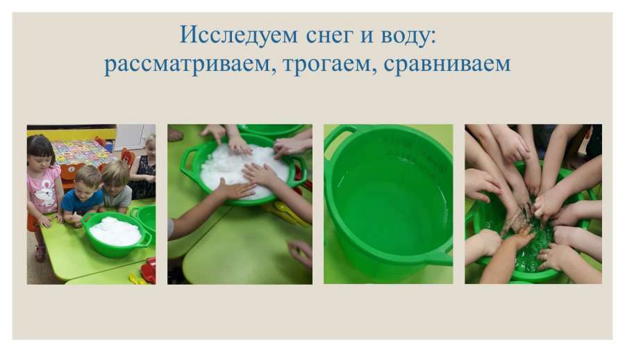Слайд4.JPG