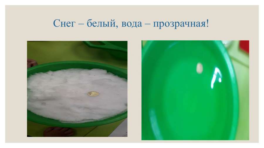 Слайд5.JPG