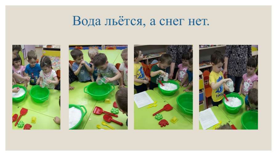 Слайд6.JPG