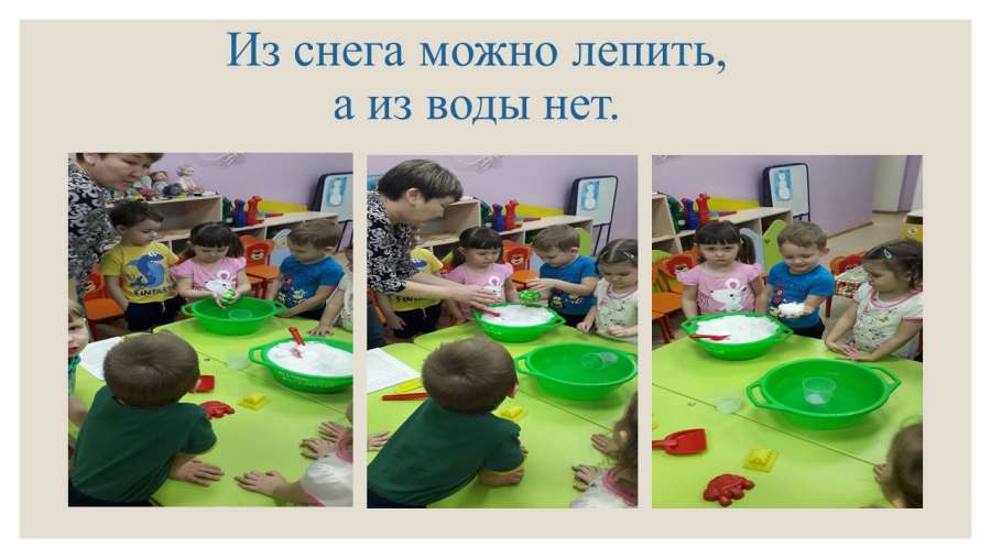 Слайд7.JPG