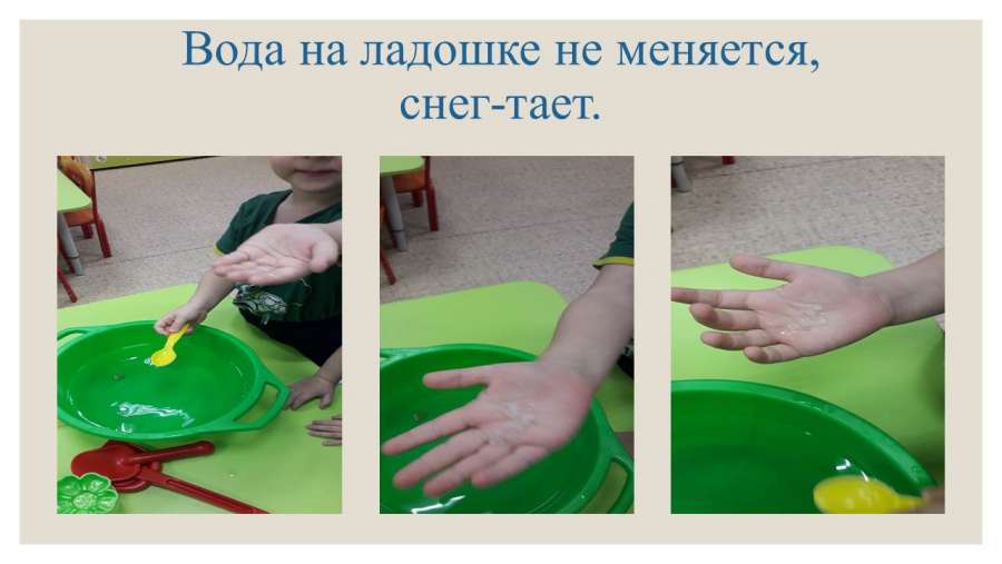 Слайд8.JPG