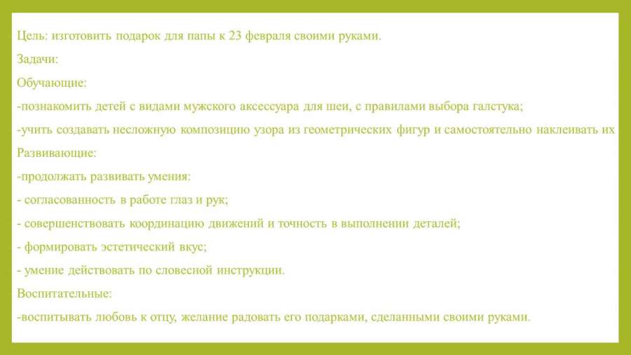 Слайд2.JPG