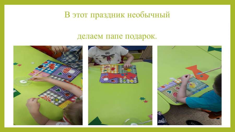 Слайд3.JPG