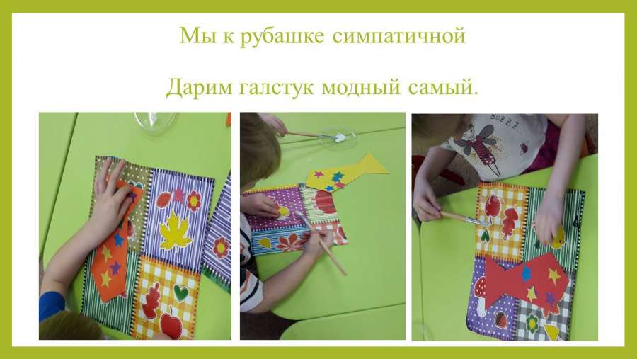 Слайд4.JPG