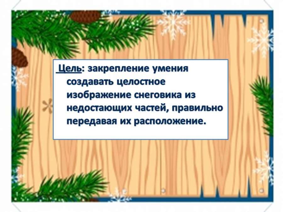 Слайд2.JPG