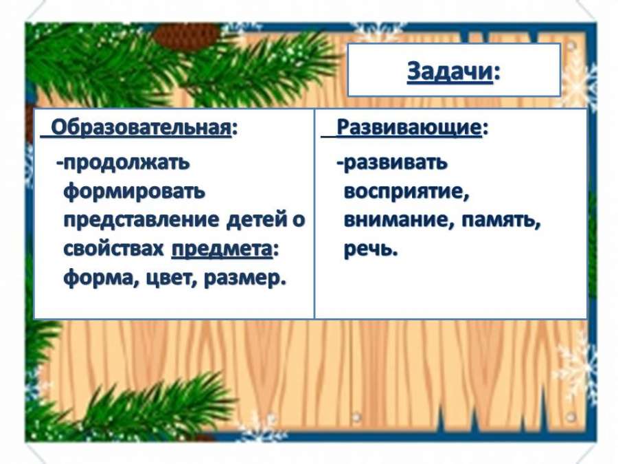 Слайд3.JPG