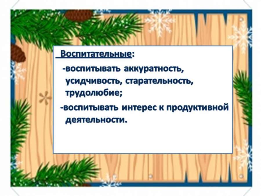 Слайд4.JPG