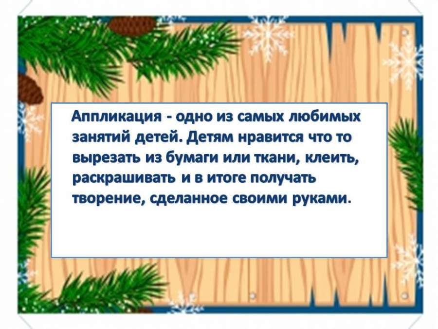 Слайд5.JPG