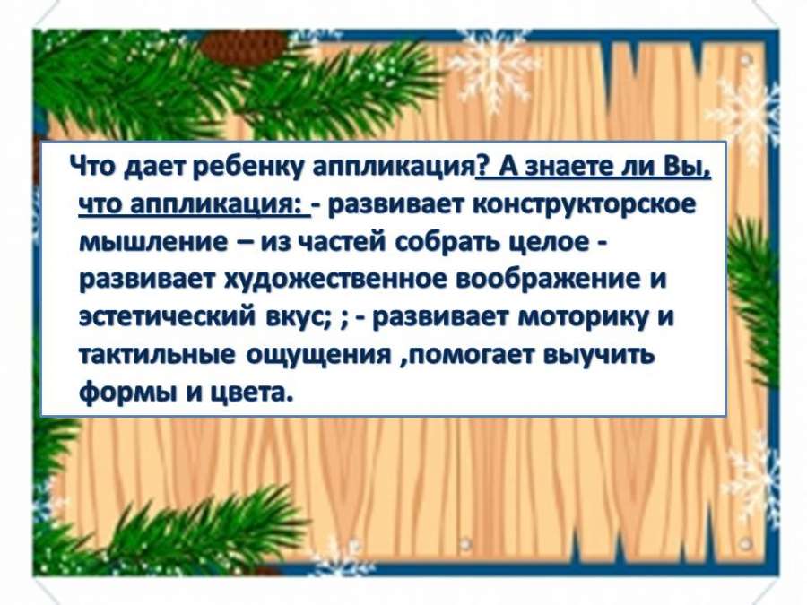 Слайд7.JPG