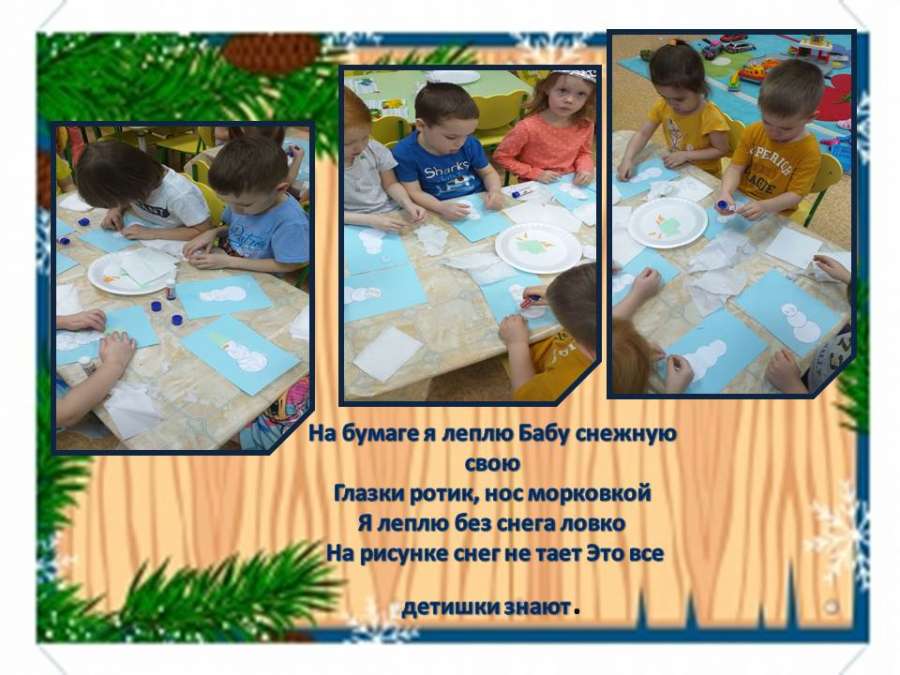 Слайд9.JPG