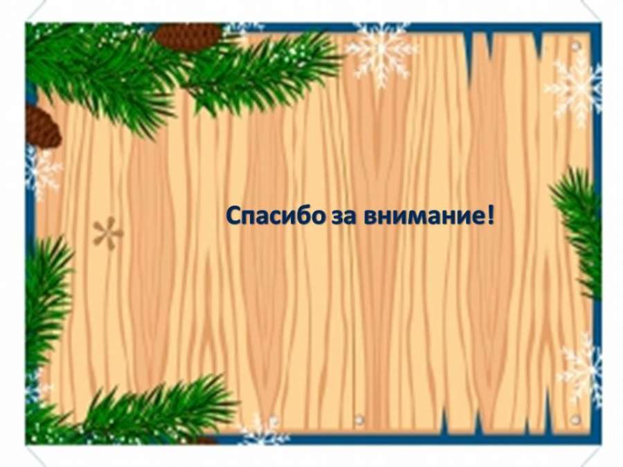 Слайд17.JPG