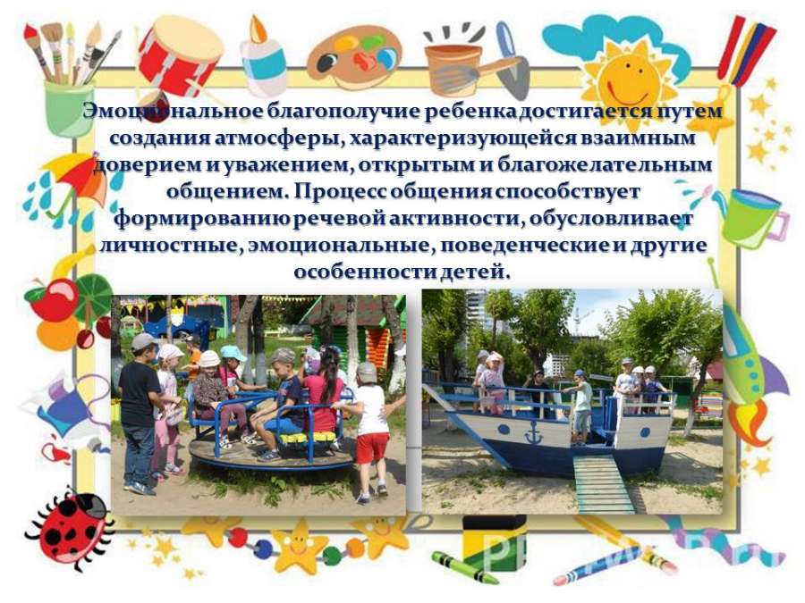 Слайд4.JPG