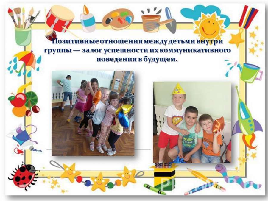 Слайд5.JPG