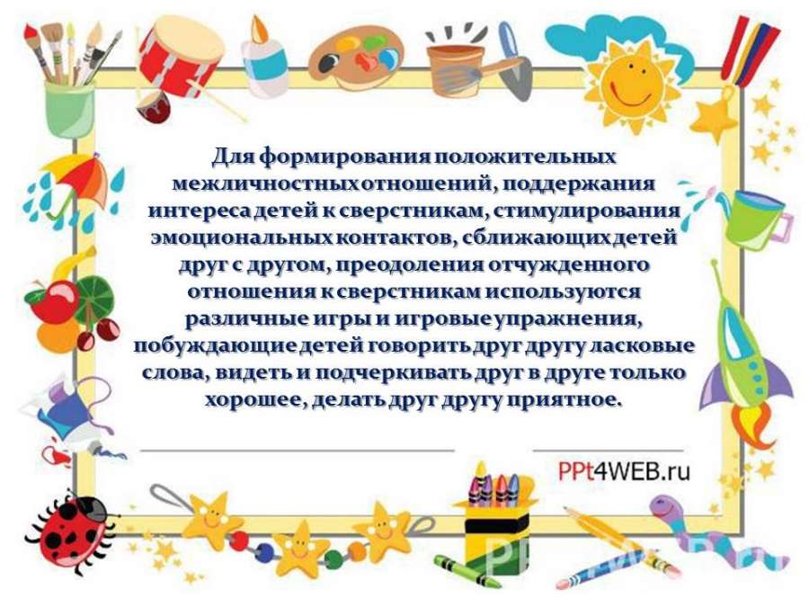 Слайд6.JPG