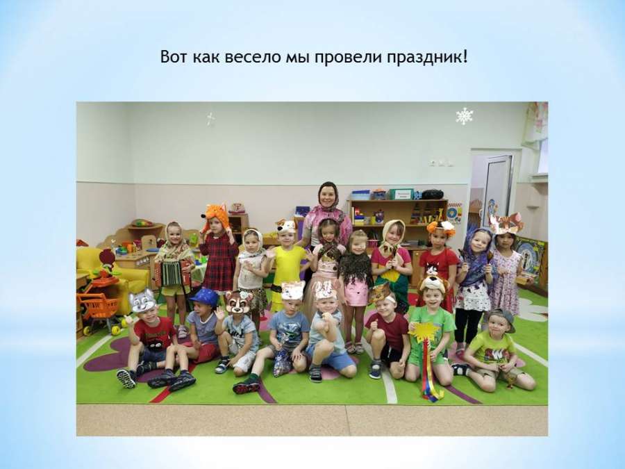 Слайд6.JPG