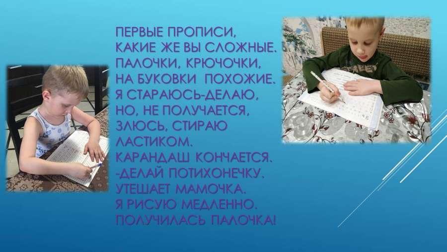 Слайд5.JPG