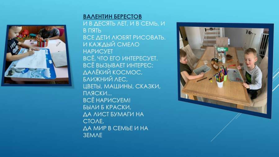 Слайд7.JPG