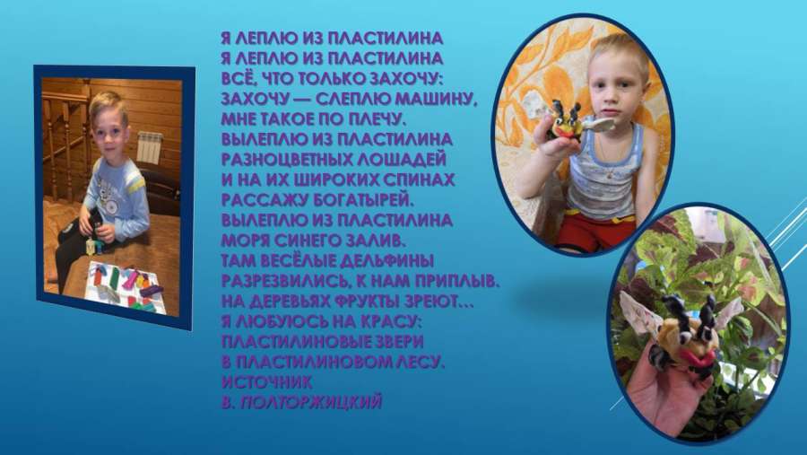 Слайд9.JPG