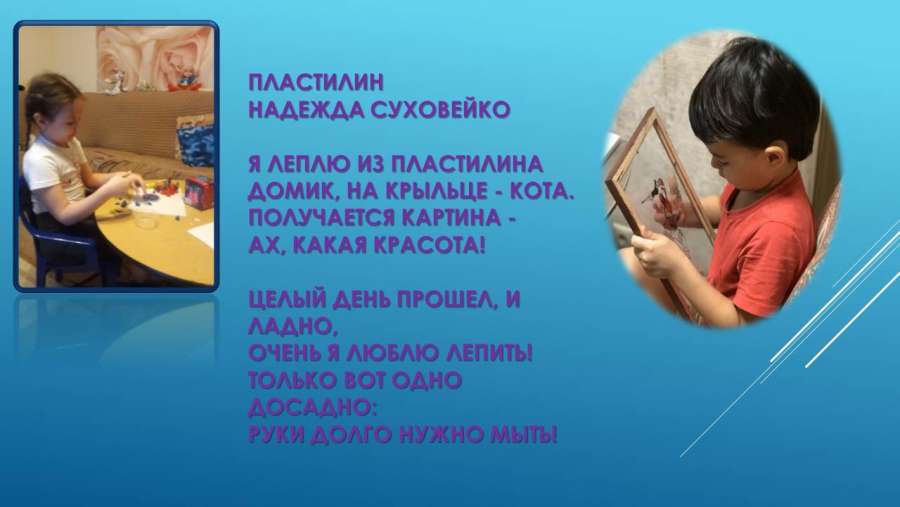 Слайд10.JPG