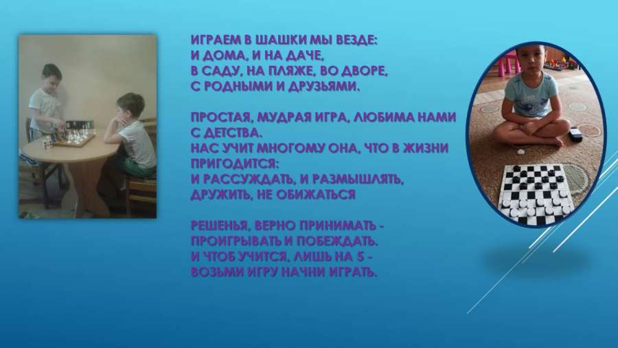 Слайд13.JPG
