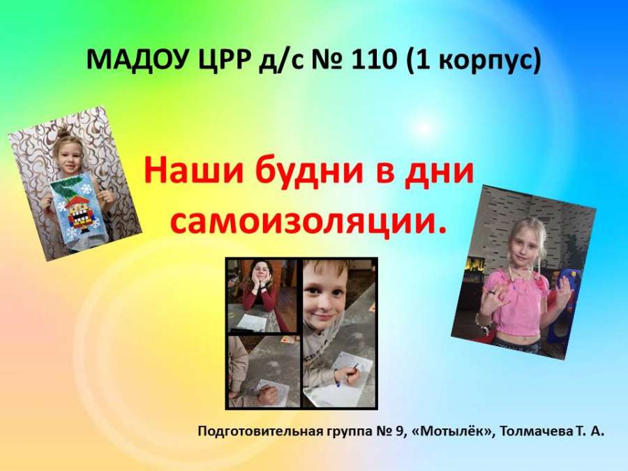 Слайд1.JPG