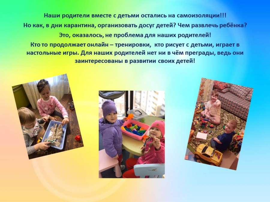 Слайд4.JPG