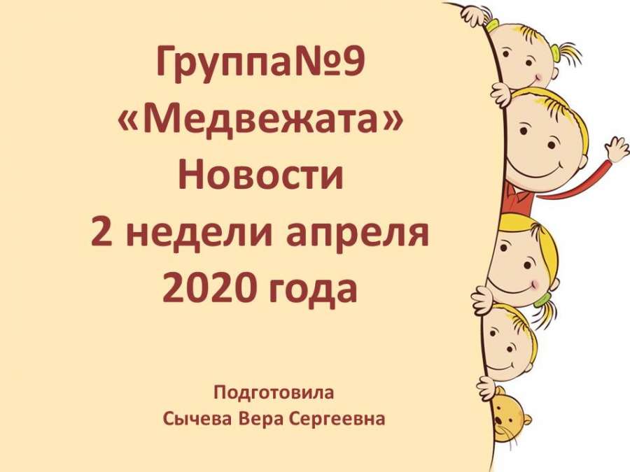 Слайд1.JPG