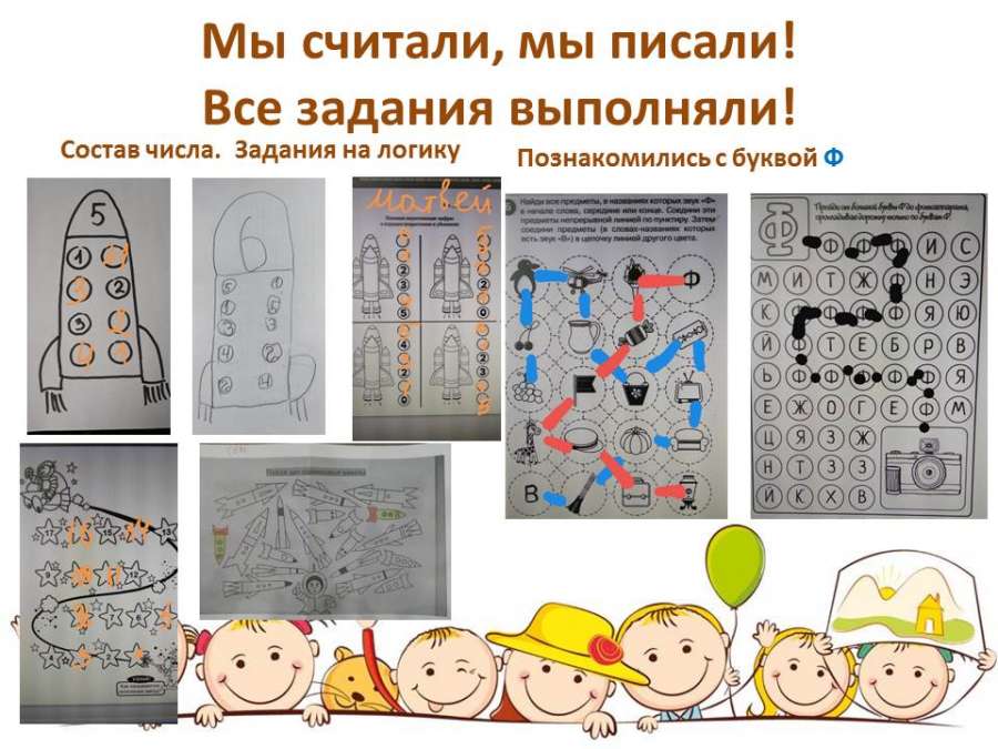 Слайд3.JPG