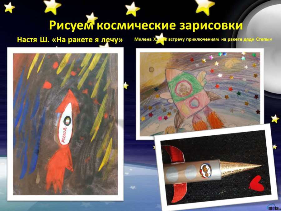 Слайд5.JPG