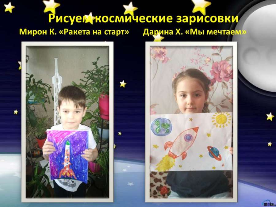 Слайд6.JPG