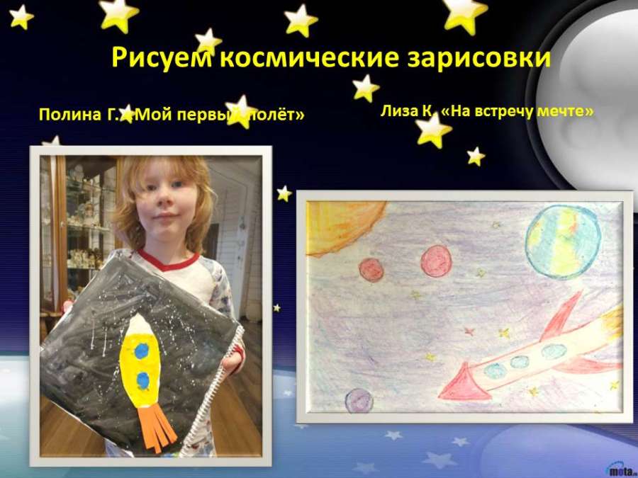 Слайд10.JPG