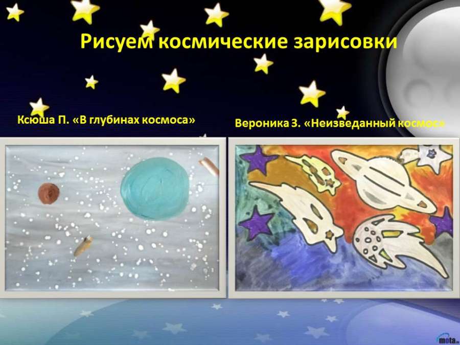 Слайд11.JPG