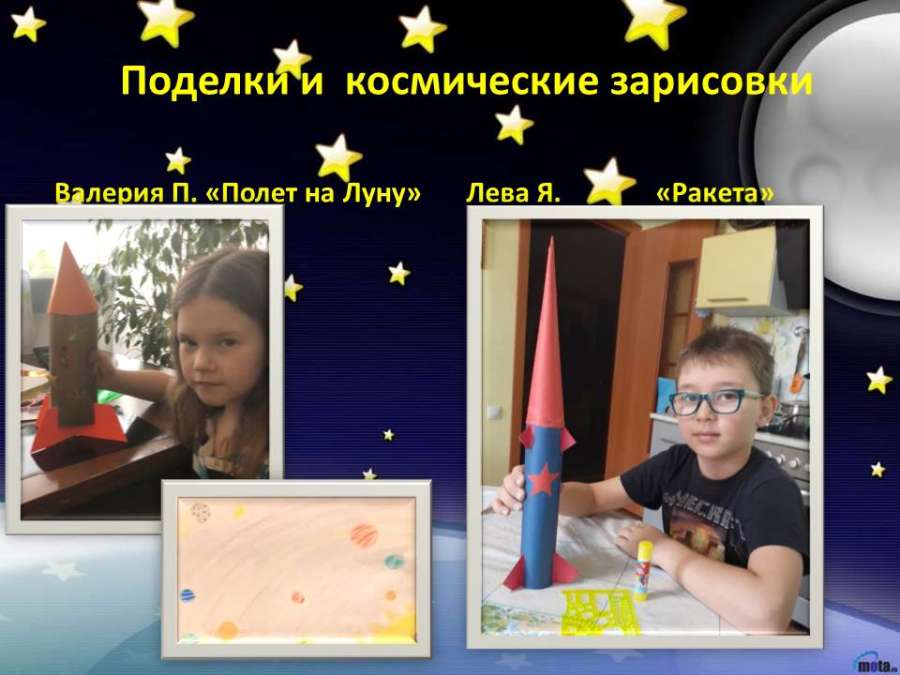 Слайд12.JPG