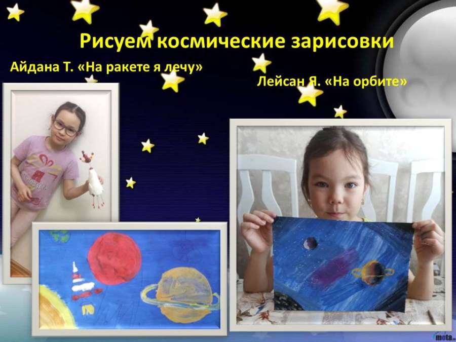 Слайд14.JPG