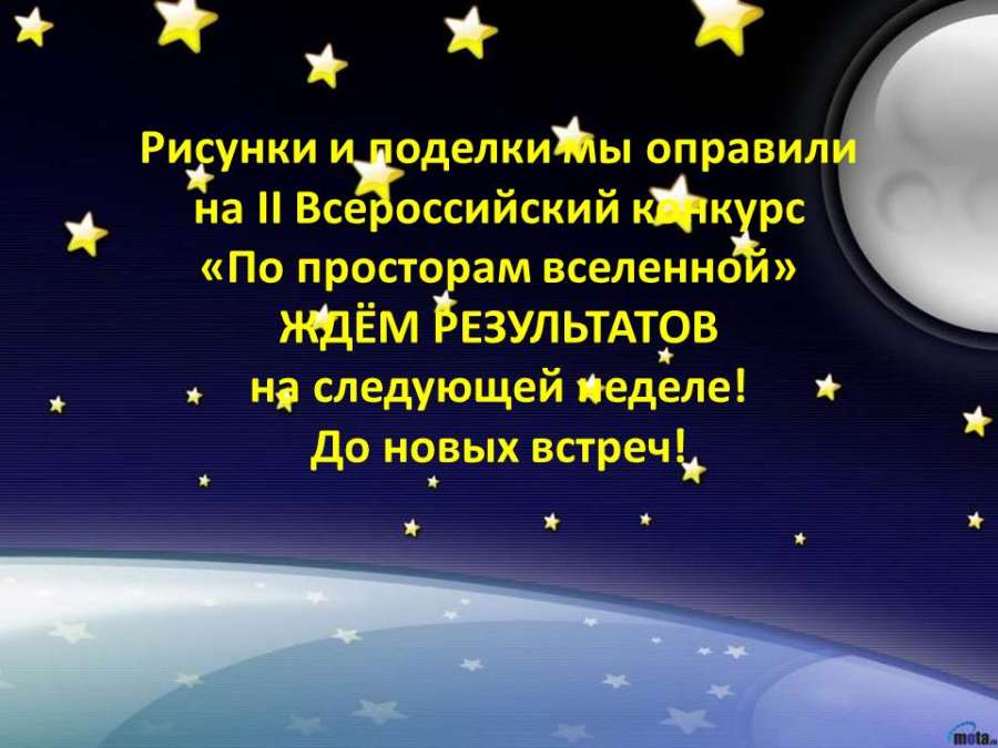 Слайд15.JPG