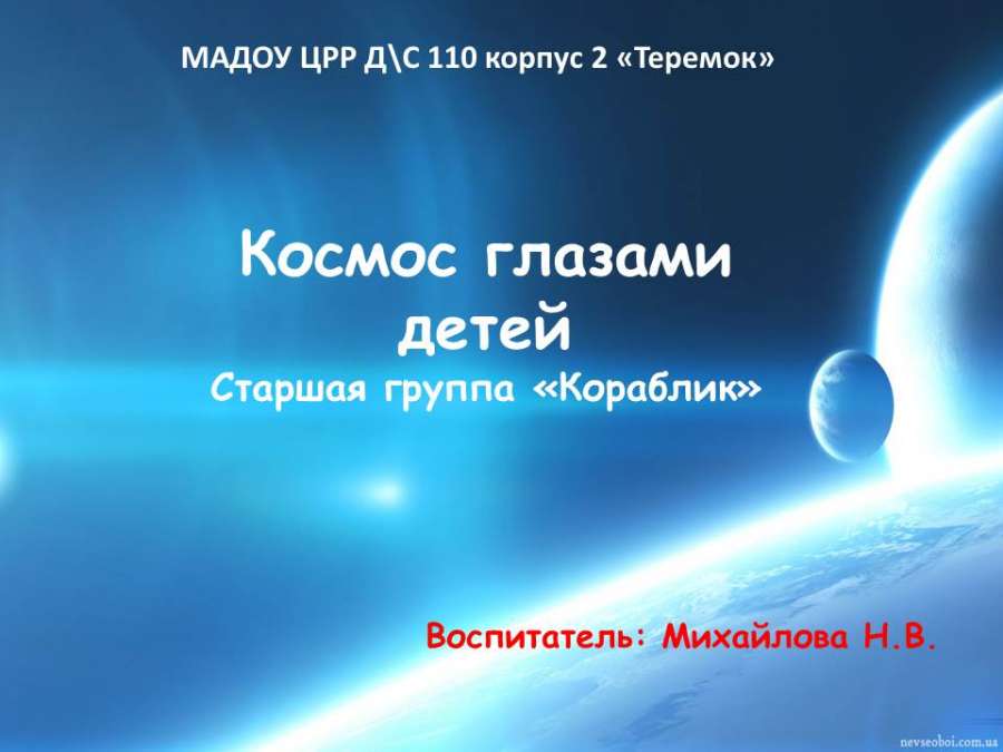 Слайд1.JPG