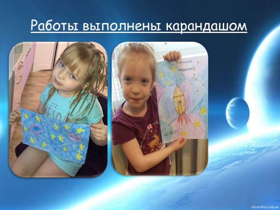 Слайд3.JPG