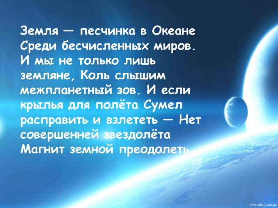 Слайд12.JPG