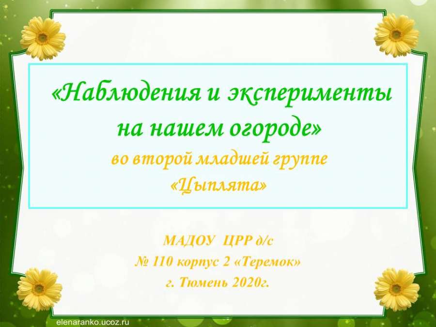 Слайд1.JPG