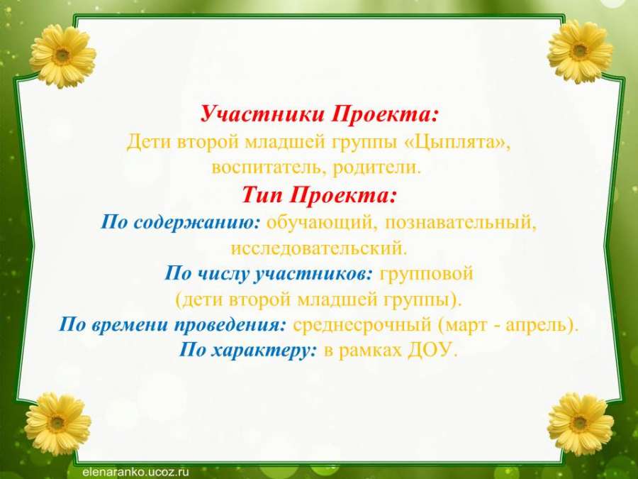 Слайд3.JPG