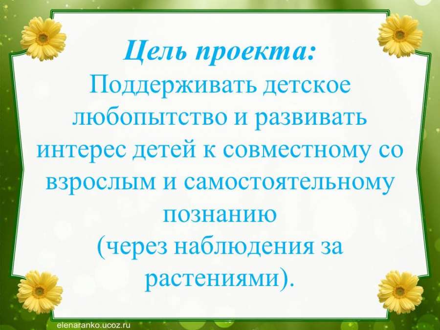 Слайд4.JPG