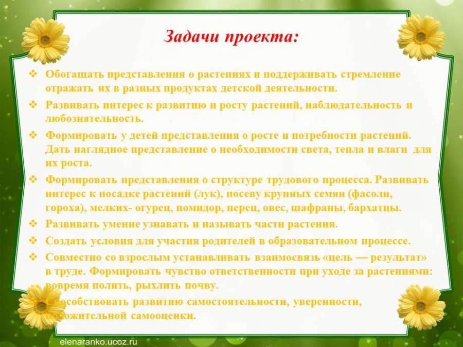 Слайд5.JPG