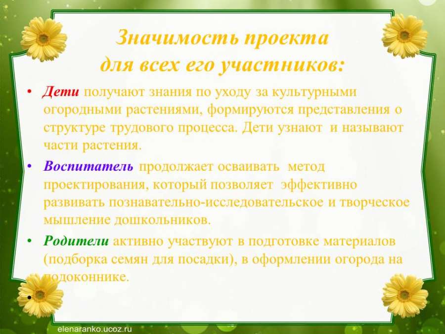 Слайд6.JPG