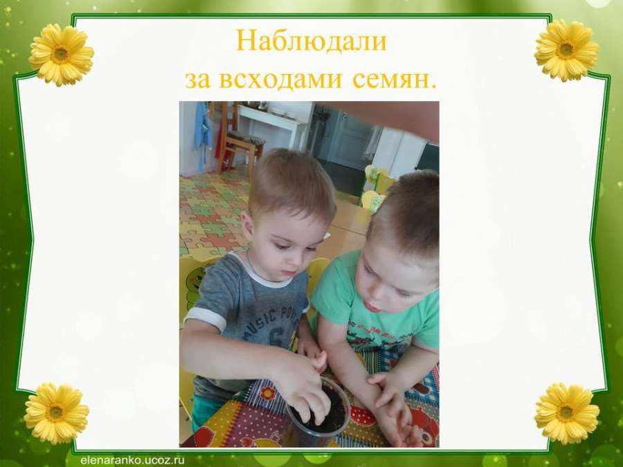 Слайд9.JPG