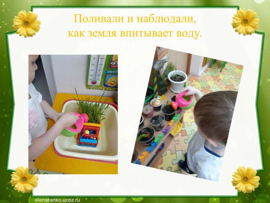 Слайд11.JPG
