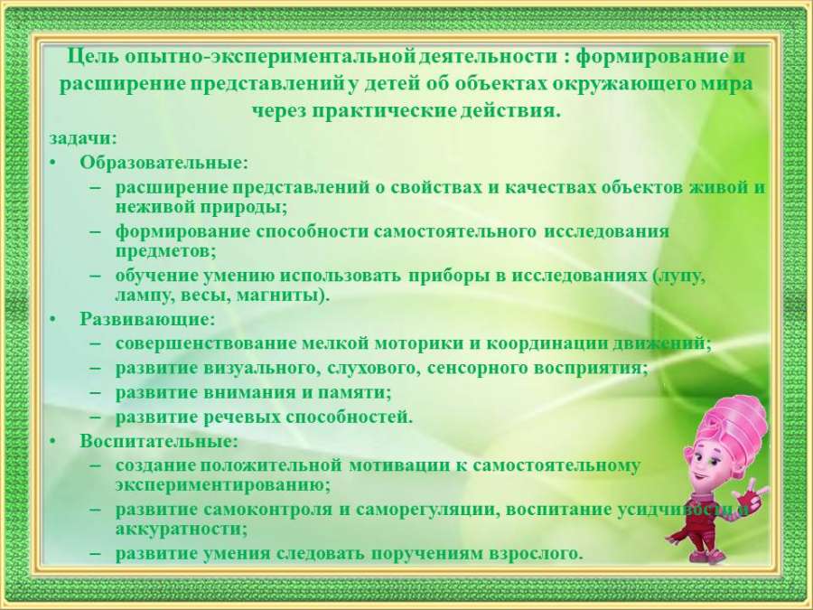 Слайд2.JPG