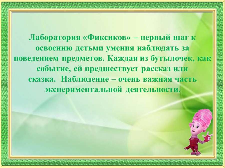 Слайд3.JPG